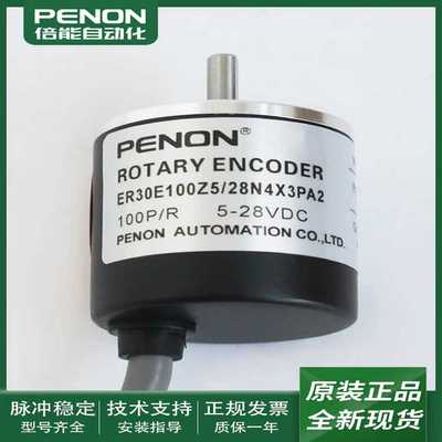 议价-旋转编码器ER30E100S5/28P4S3PSA2.773现货ER30E100Z5/28N4X