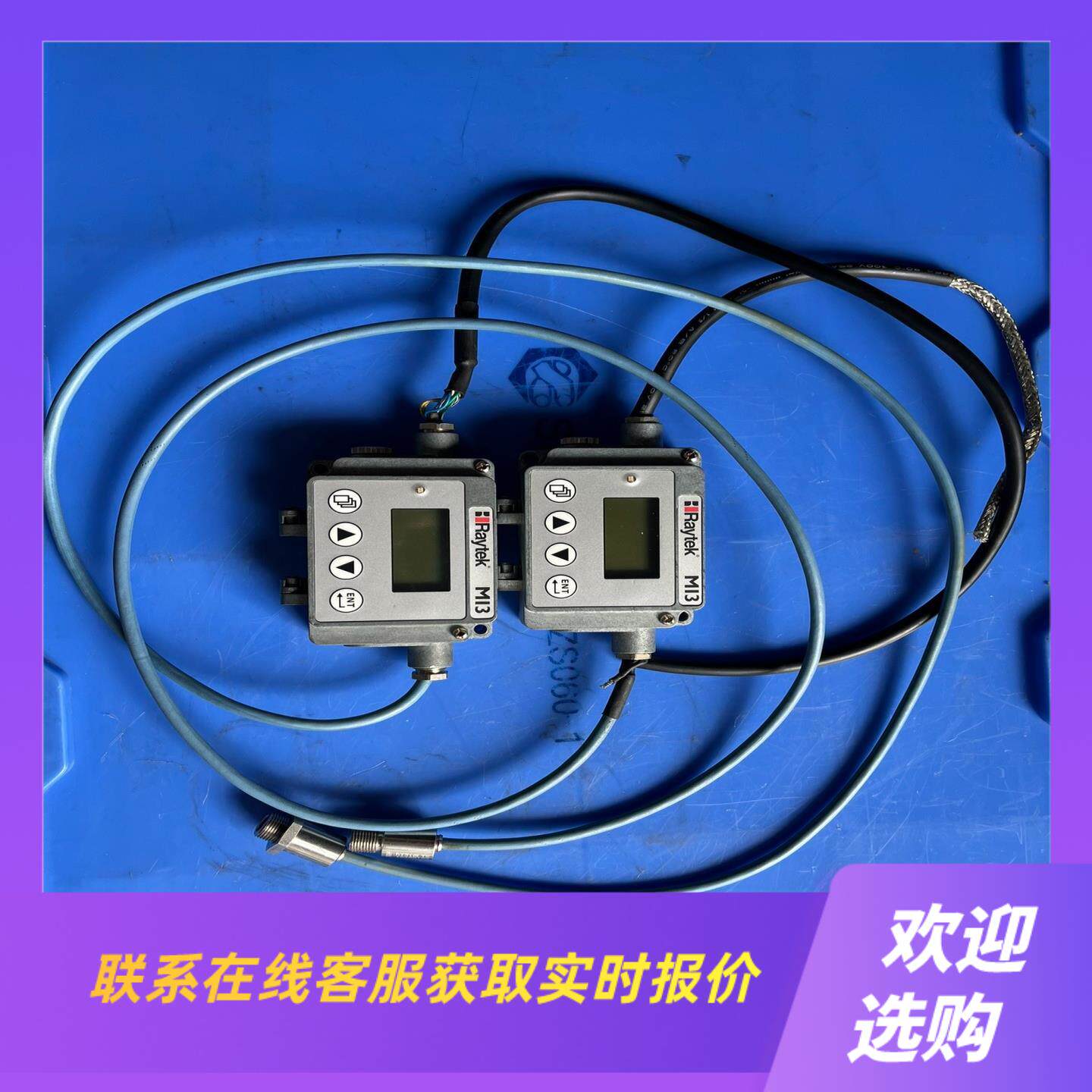 雷泰MI3红外温度传感器RAYMI3COMM拍前询价下单