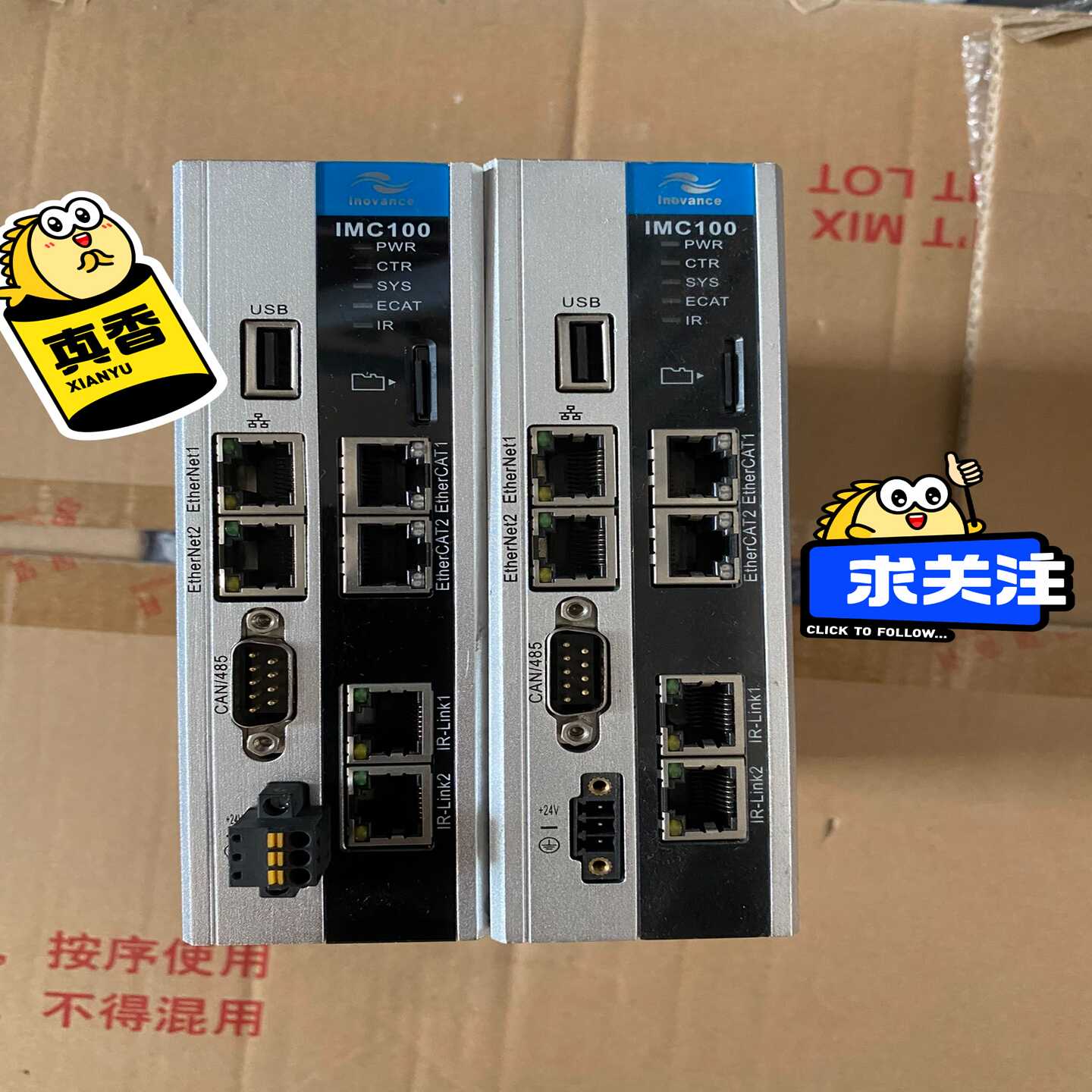 【议价】IMC100R-E-X1汇川机器人控制器功能正常要的询适用