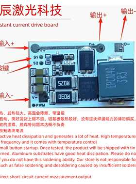 激光器恒流驱动板适用于10W30WIPG70W80W90W锐科120瓦创鑫130w--