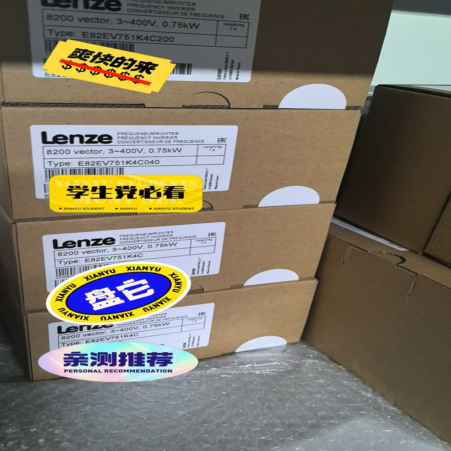 E82EV751-4CE82EV751-4C200E82询价