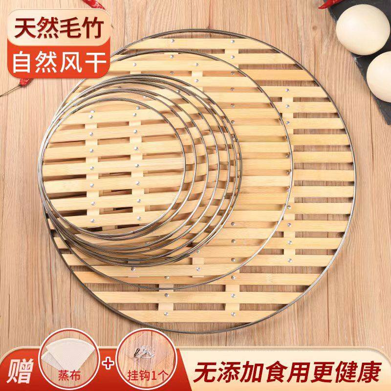 竹篦子家用帘子蒸锅竹制蒸架蒸馒头垫蒸笼竹蒸片蒸盘笼屉蒸格,餐饮具,餐具笼/架,淘宝优惠券,粉丝福利购,淘宝优惠卷