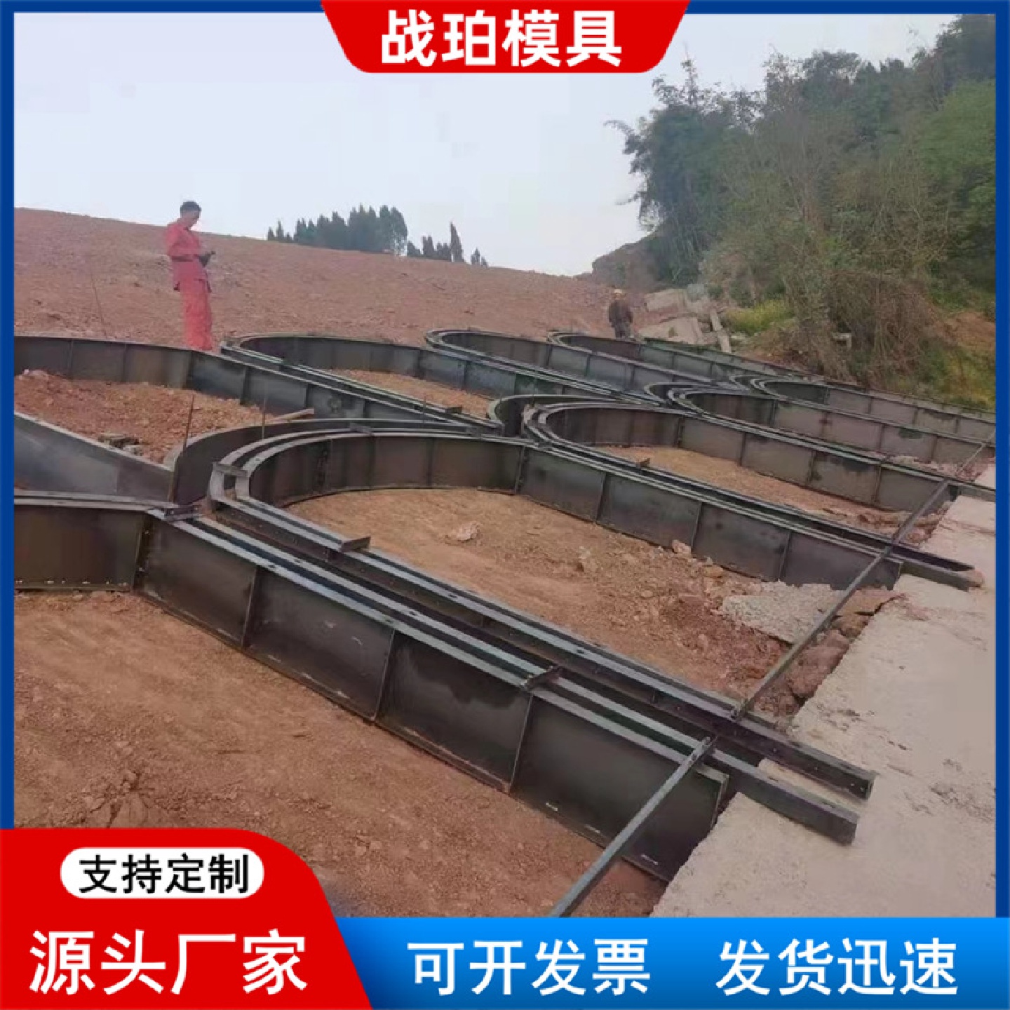 公路拱形阶梯骨架护坡模具高速护坡模具水泥现浇模具山坡护坡模具