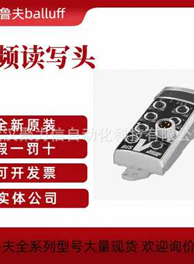 德m国巴鲁夫BES01AWBES516-324-S49-C电感式接近传感器现货