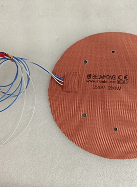 议价Beumyong 220V 200W The New Physical Product Is Priced As