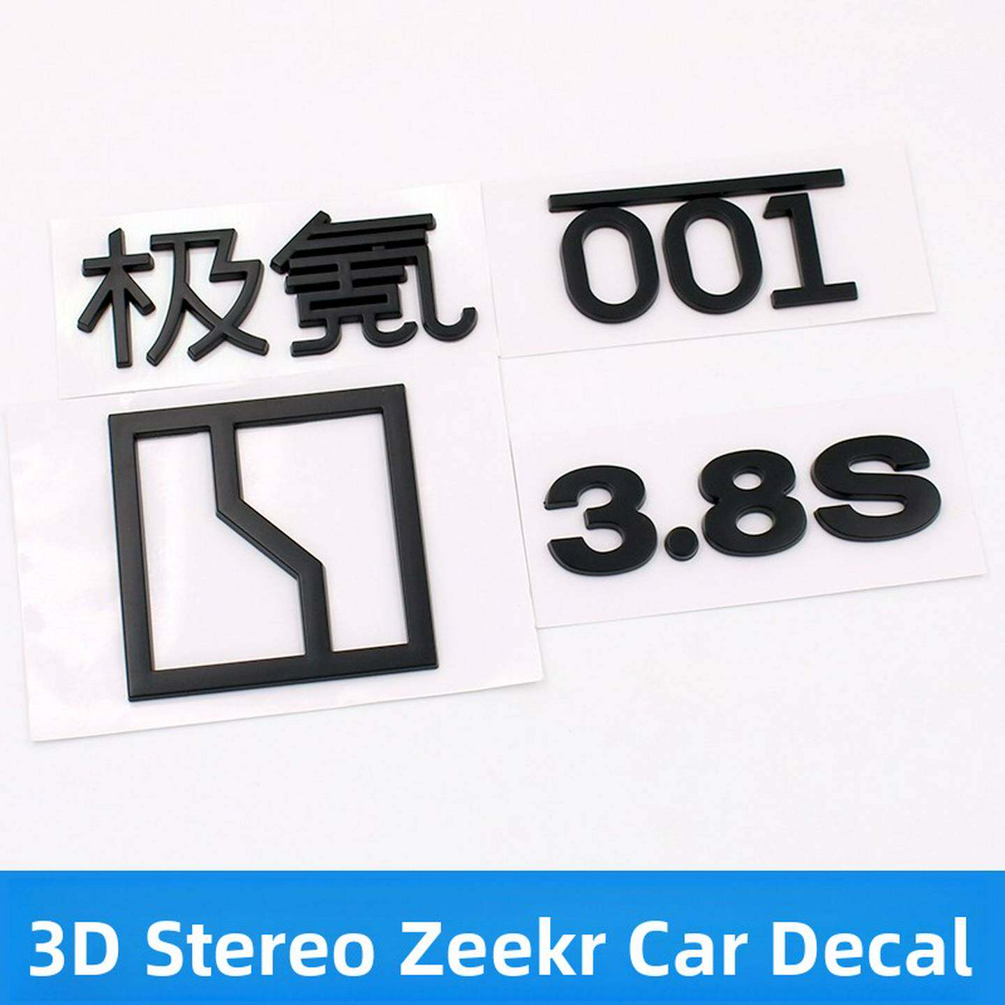 适用于极氪001黑武士个性改装车头机盖标贴汽车后尾标改装饰黑化