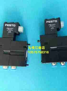 议价-海德堡102/52/74印刷机电磁阀M2.184.H1111全新电磁阀M2.1