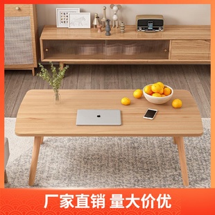 榻榻米茶桌小户型小桌子餐桌 矮茶几家用客厅轻奢阳台小茶台日式