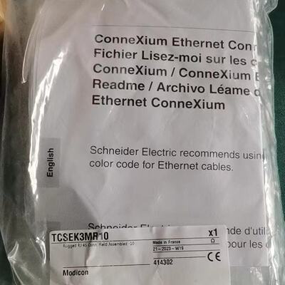 议价施耐德TCSECE300R2铜质线缆/施耐德TCSEK3MR10  RJ45接头
