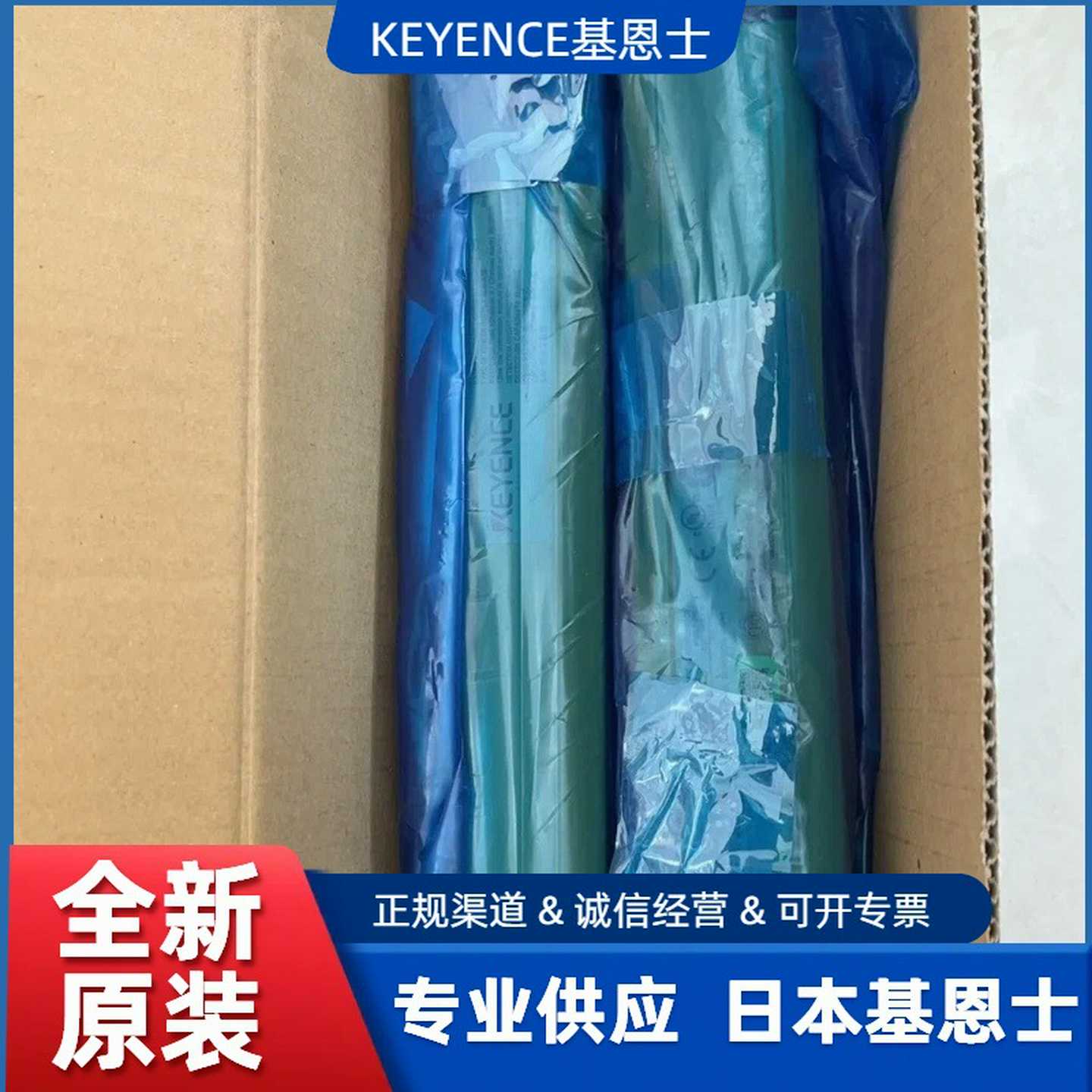 KEYENCE基恩士GL-VZ0N6LN安全光栅全新议价优惠