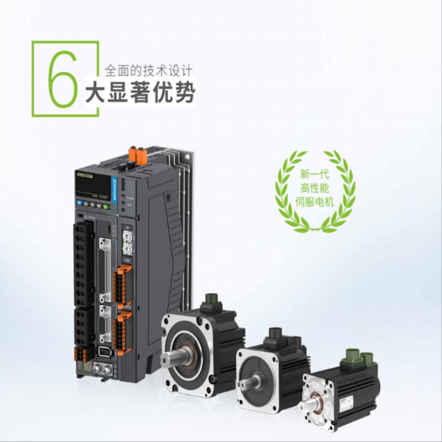 SV660PSNS5R5I MS1H14-75B30CB-A331ZR汇川伺服电机驱动器750W