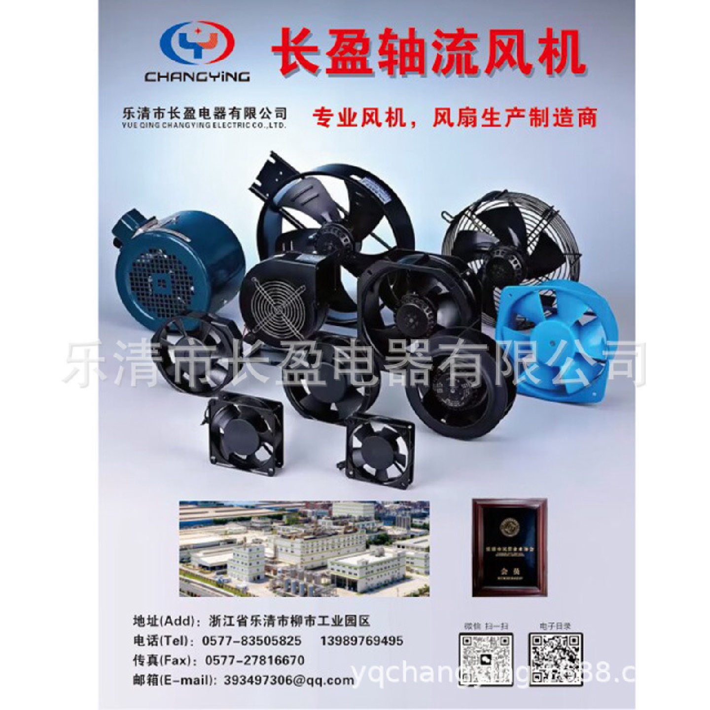 TG22580HA3BL三相单相380金属框叶大风量耐高温散热风机
