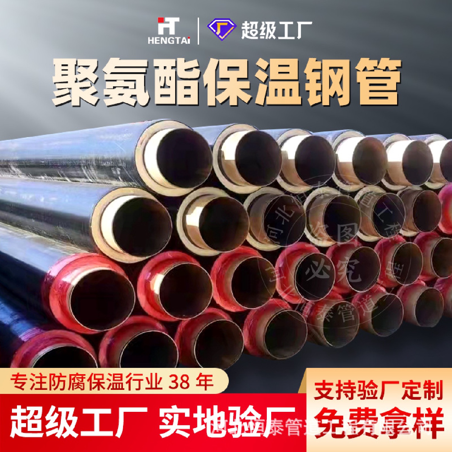 生产预制直埋聚氨酯保温钢管热水热力管道聚氨酯发泡保温管厂家