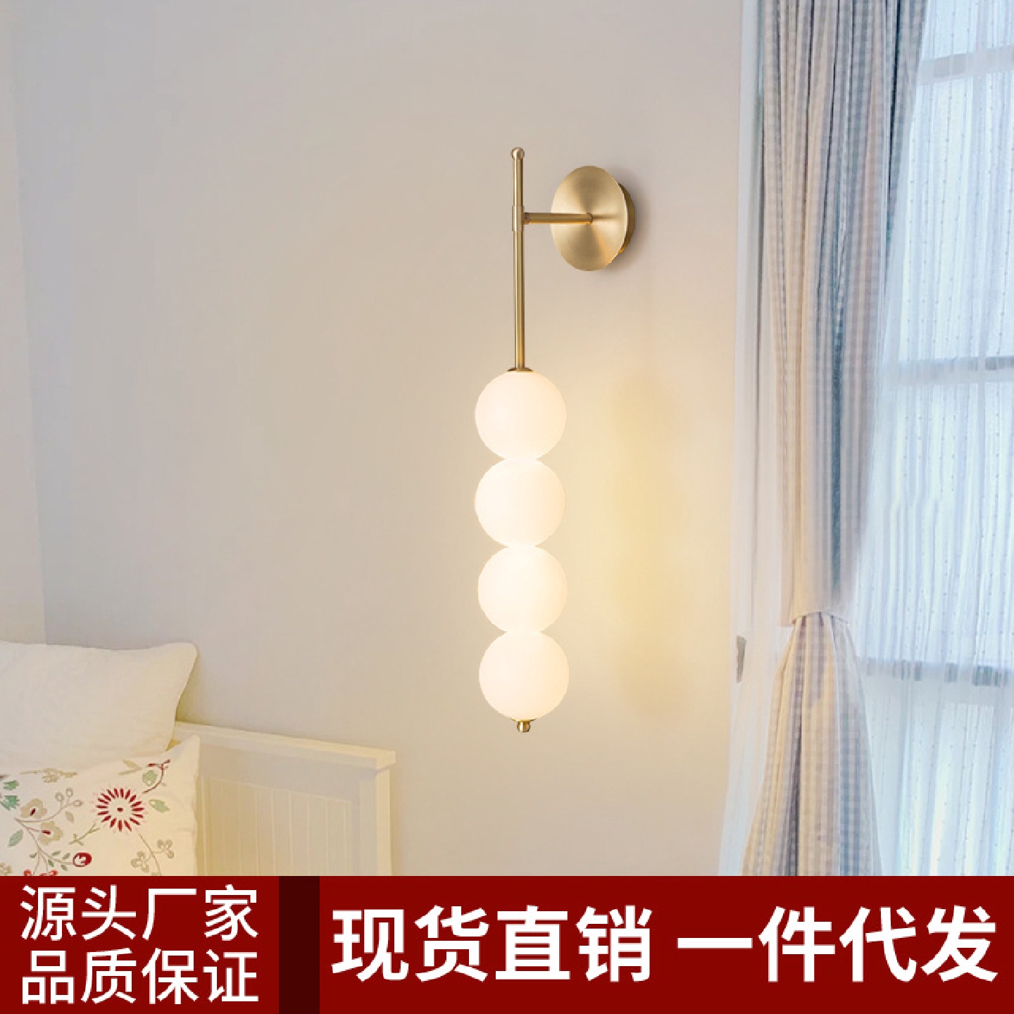 网红设计师款卧室床头壁灯客厅背景墙奶油风房间葫芦氛围灯