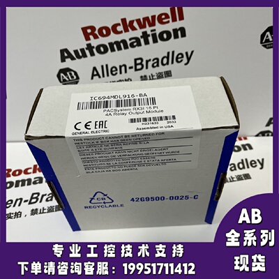 议价IC694MDL916-BA发那科GE控制模块正品质量售後无忧IC694MDL91