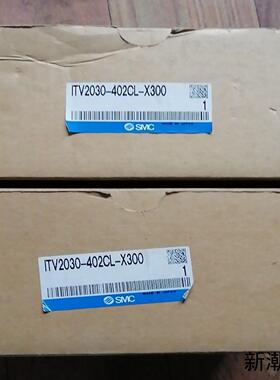 SMC电气比例阀ITV2030-402CL-X300  2个议价商品