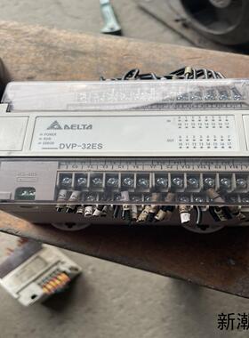 台达DVP32E00R2W15220153V680A0议价商品