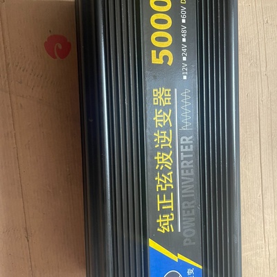 议价弘志牌纯几乎5000W24议价