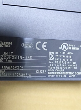 议价NZ2GF2B1N16DMITSUBISHI远议价