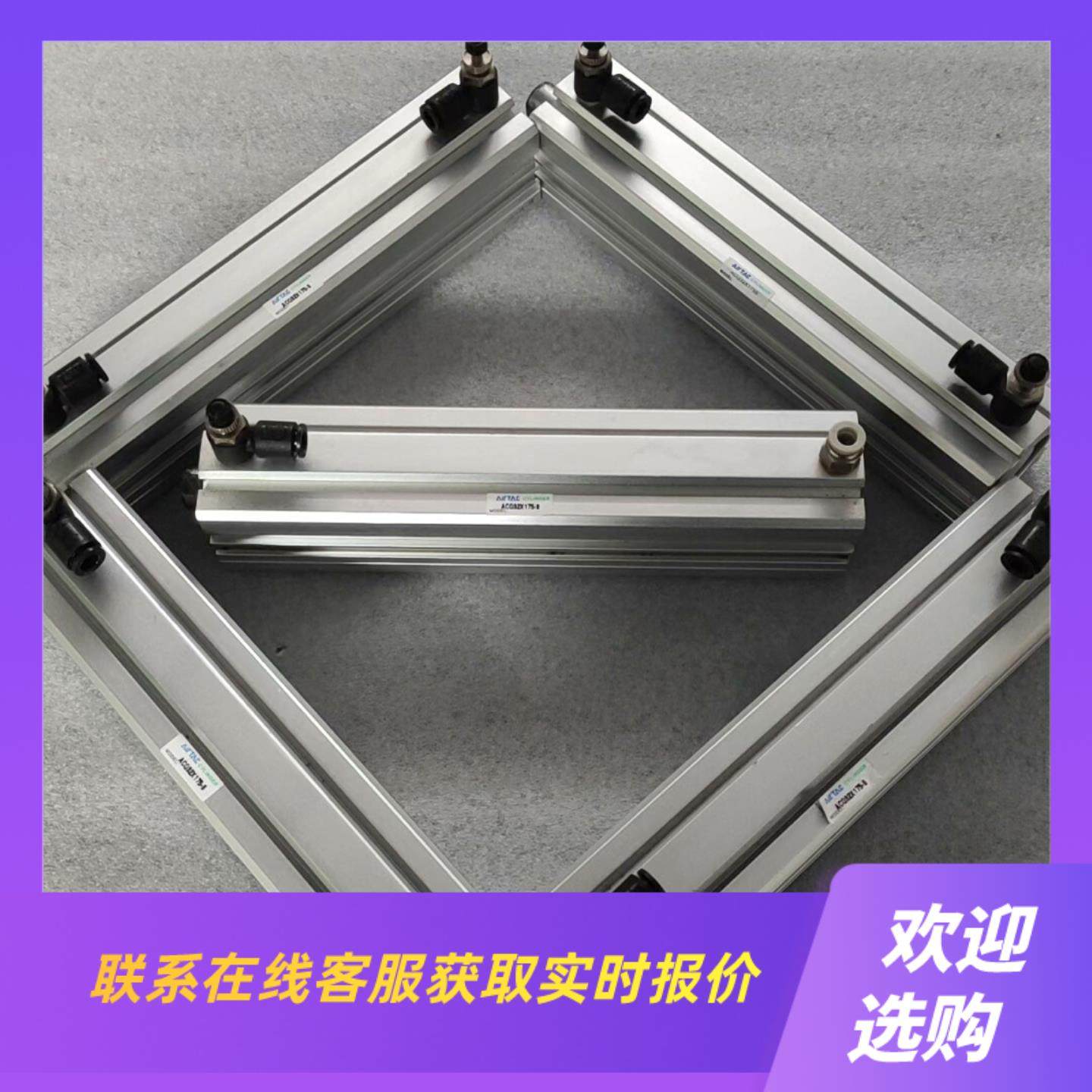 亚德客气缸 ACQ32*175-SSB   拆机成色较新拍前询价下单,电子元器件市场,其它元器件,淘宝优惠券,粉丝福利购,淘宝优惠卷