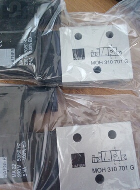 寻IHafner哈夫纳MOH310701G二位三通电磁阀MOH310701G现货