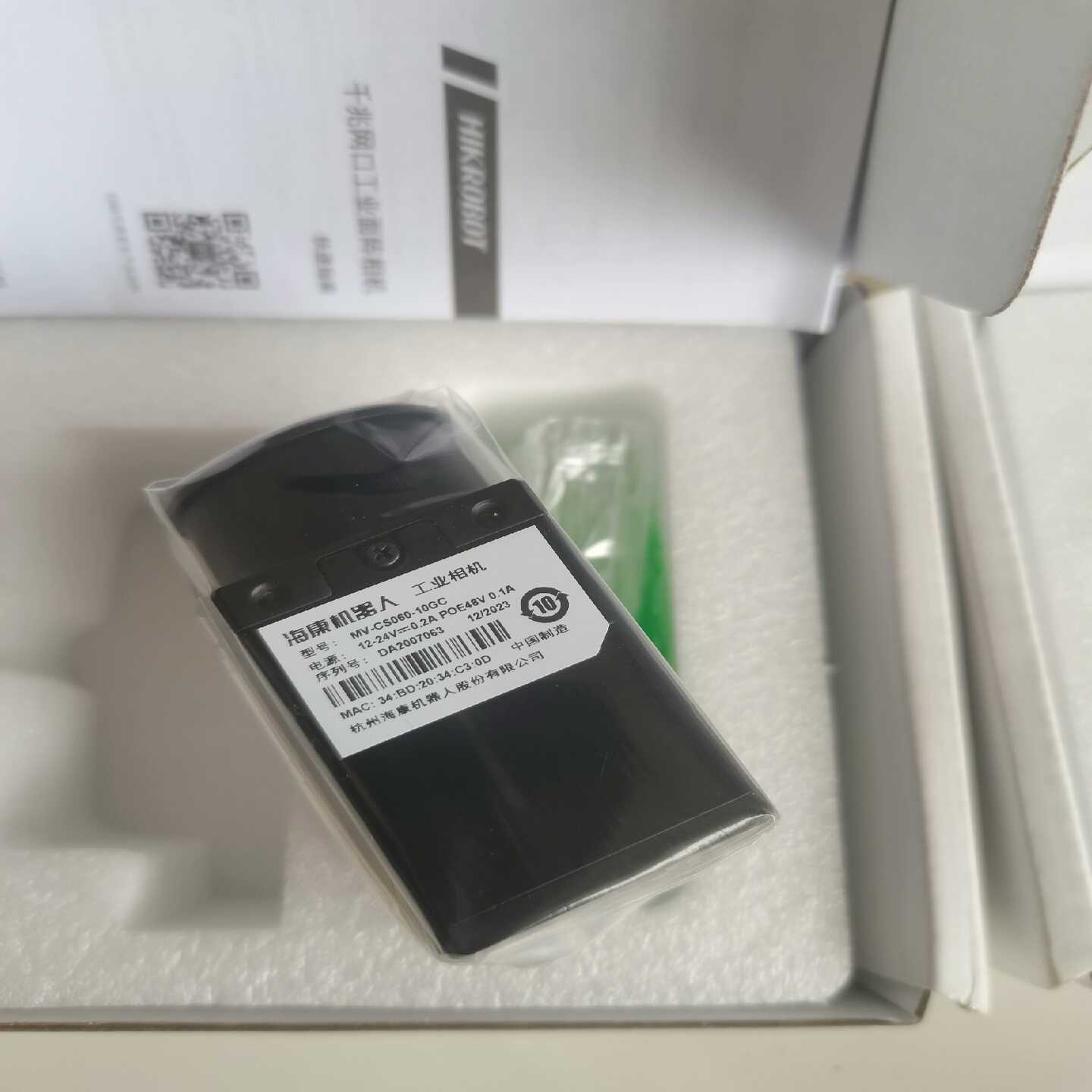 海康机器人工业相机MV-CS060-10GC全新未拆封，数--议价商品