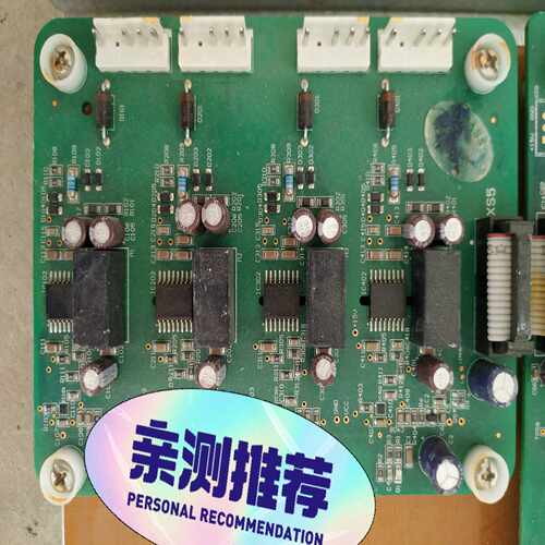 单元驱动板(TLP5214)(A02)016.UT0042-议价 - 封面