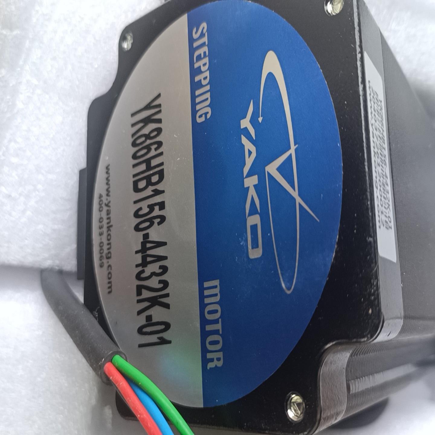 研控电机YK86HB156-4432K-01--议价商品