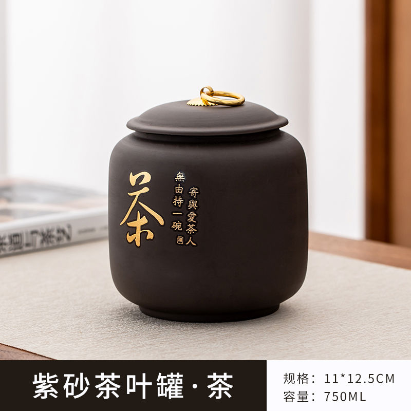 紫砂茶叶罐陶瓷直筒茶存储蓄罐普洱茶防潮密封罐中式盒摆件存