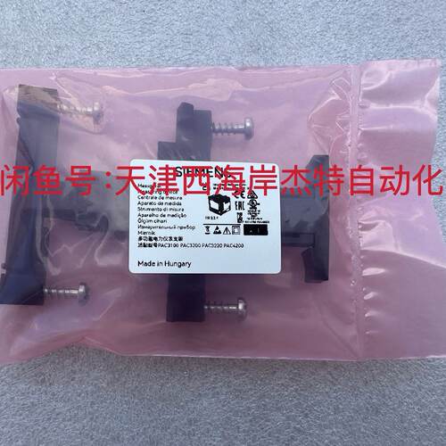 西门子多功能测量仪表PAC3100PAC3200PAC拍前询价