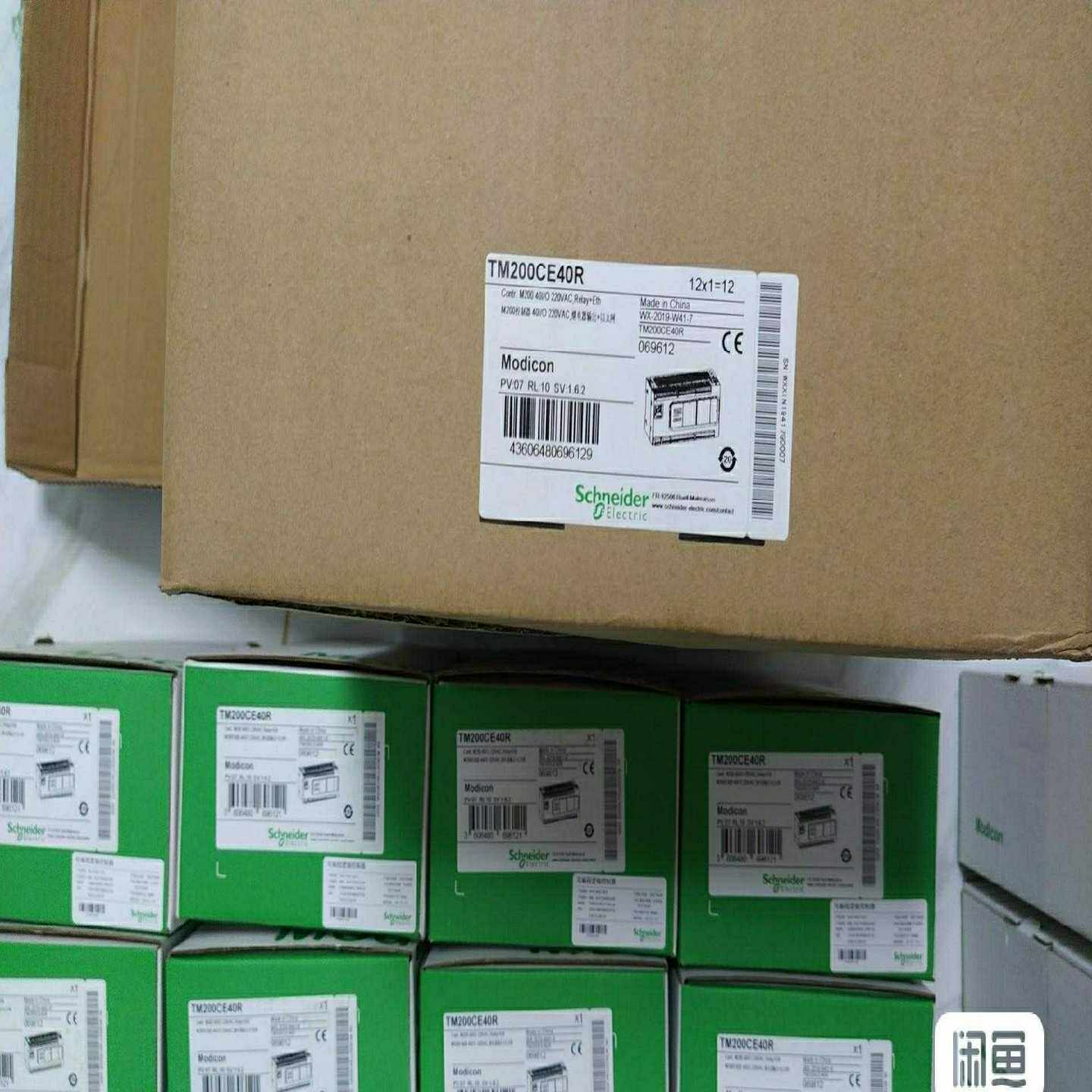 TM200CE40R/TM200CE40T议价询价