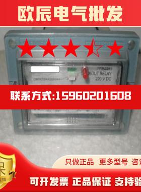 7PA2241 220VDC 7PA2241-1