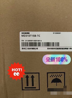 询价-汇川变频器MD310T15BTC