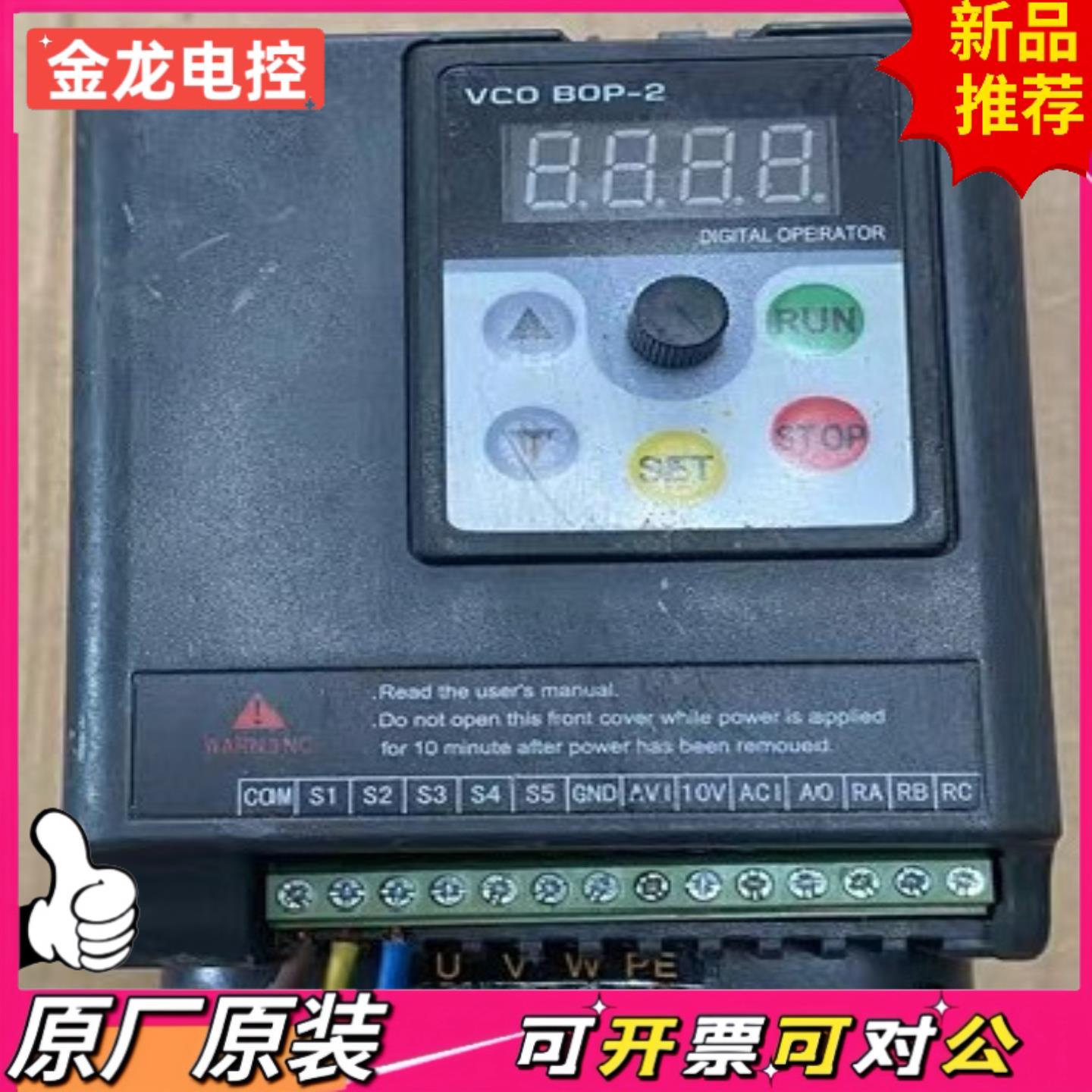 【议价JL】鑫盛达变频器XSD350-15G3 15KW 380V现