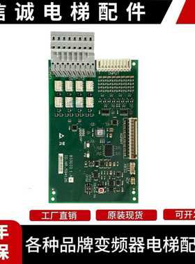 议价-迅达3300电梯接口板BIOGIO1.NB/ID.NR.594126线路板原装现