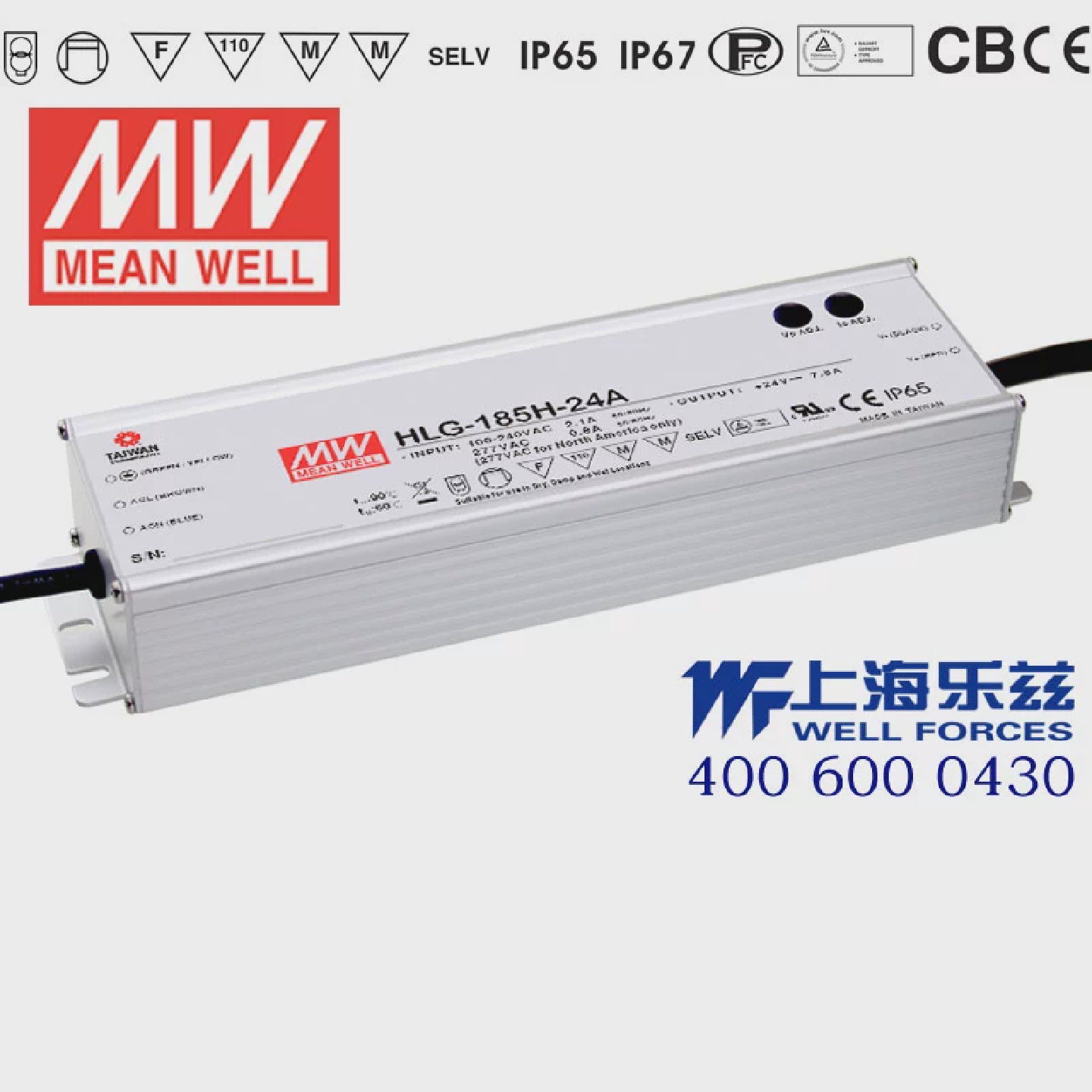 明纬防水LED电源HLG-185-36B185W36V5.2A线控调光型[含税价]