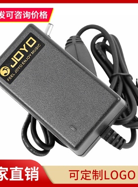 卓乐JOYOJP-03一拖八单块效果器多路电源降噪滤波稳压电源通用