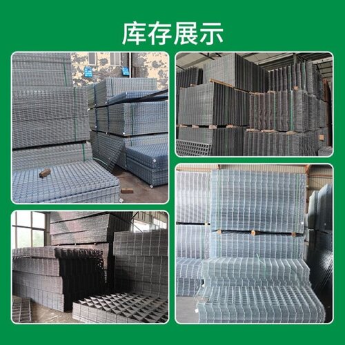 建筑钢筋网片4mm6mm屋面成品双向8mm护坡混凝土厂房桥面地坪防裂