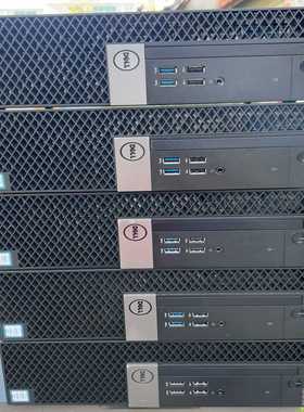 议价戴尔5040主机sff机箱原装机正品行货、九成新