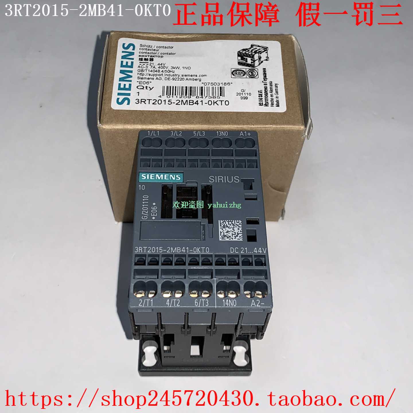 3RT2016-2MB41-0KT03RT2016-2MB42-0KT0西门子接触器21-44Vdc