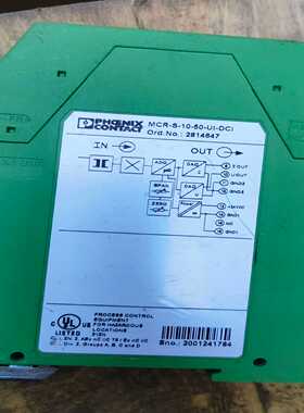 电流变送器 - MCR-S-10-50-UI-DCI - 2【卡奥电子】