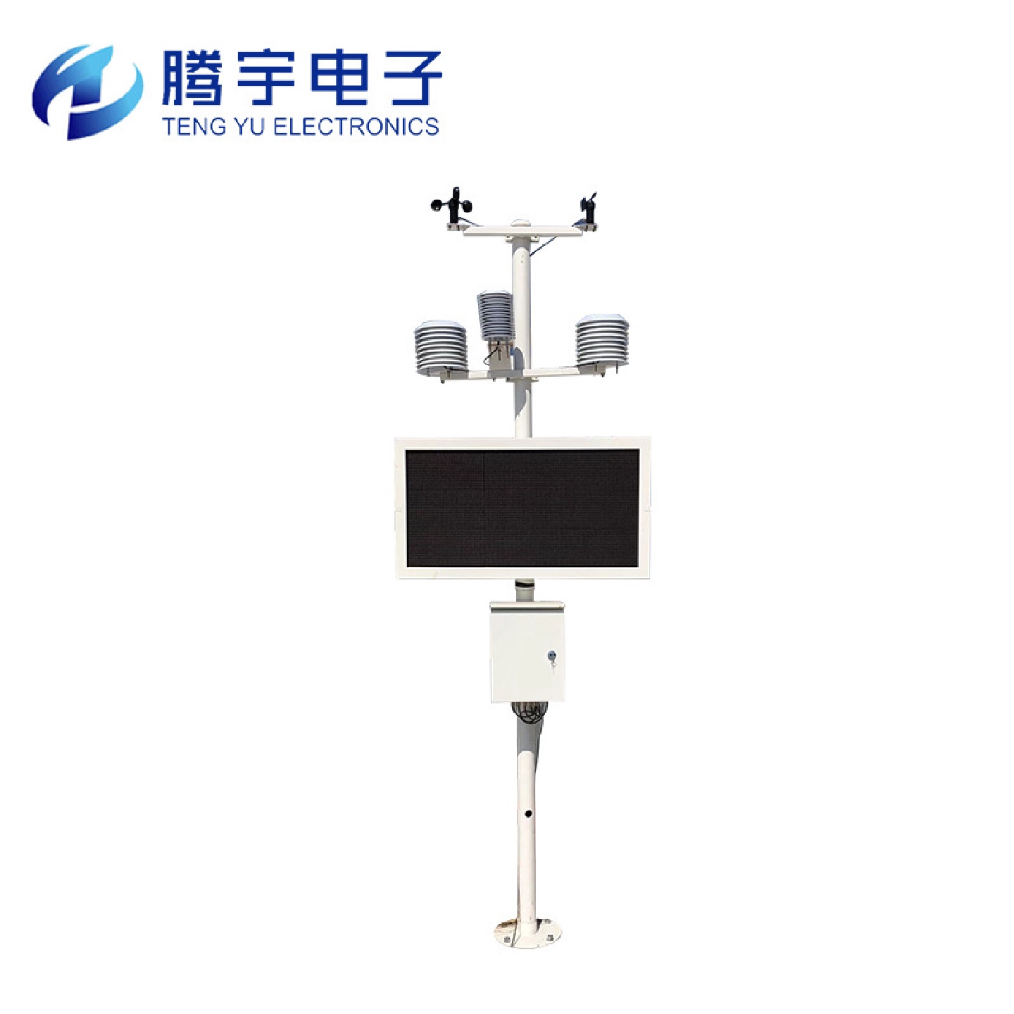 触屏式工地扬尘噪声污染监控系统