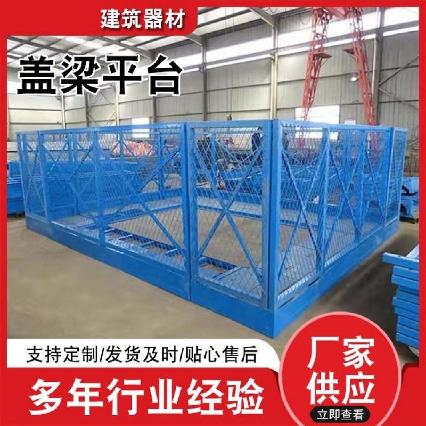 加厚车间仓库隔离网冲孔板围挡工厂设备护栏铁丝网围栏可移动隔断,基础建材,铝合金梯子/移动爬梯,淘宝优惠券,粉丝福利购,淘宝优惠卷