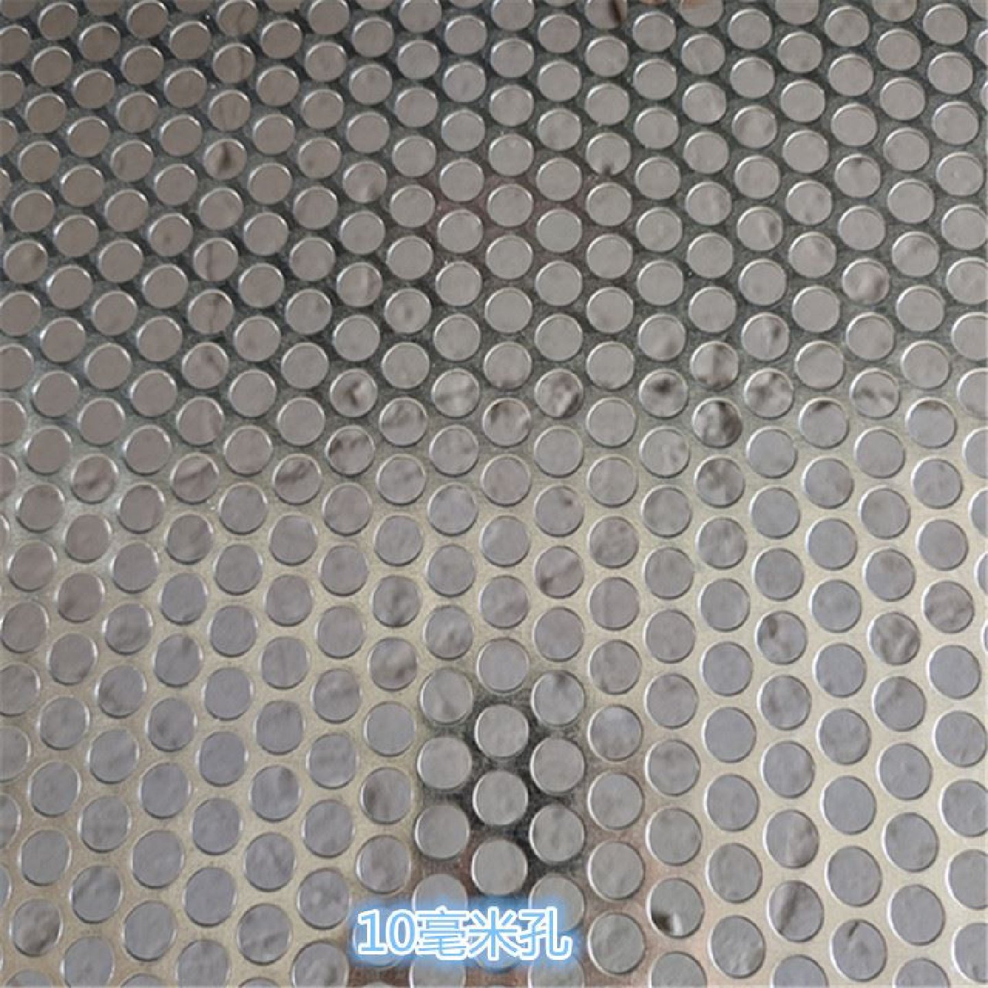 304不锈钢冲孔网圆孔网烘焙筛网金属网板镀锌筛板片阳台防盗网垫,基础建材,钢板网,淘宝优惠券,粉丝福利购,淘宝优惠卷