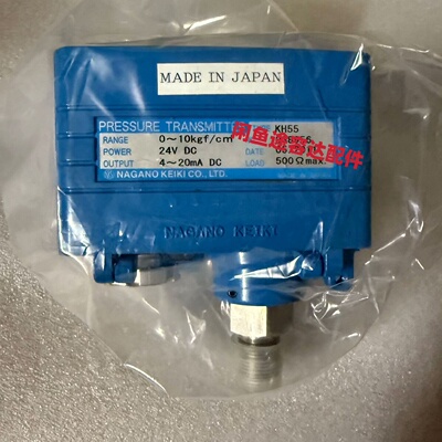 寻“”NaganoKeiki压力变送器KH55