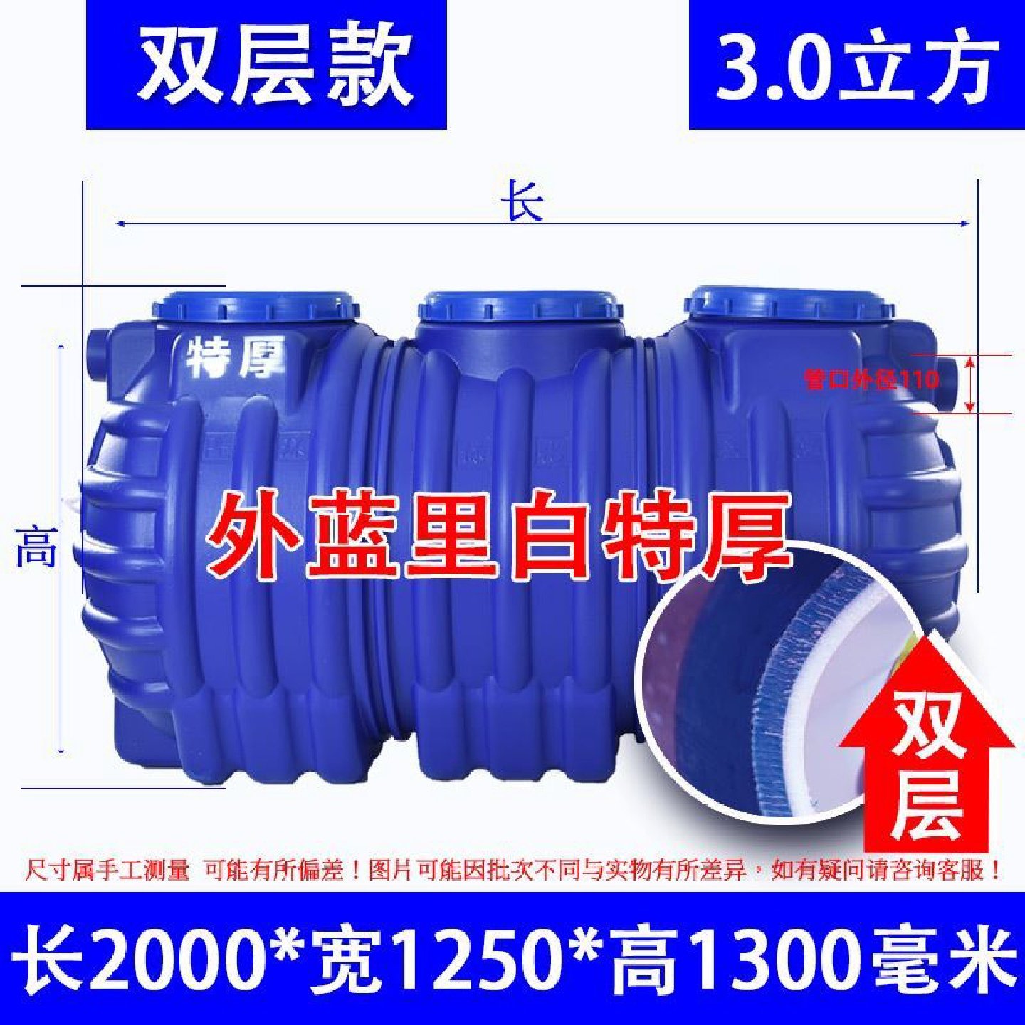 化粪池玻璃钢罐隔油加厚新型粪桶三级改造PEpe家用双层塑料成品,基础建材,化粪池,淘宝优惠券,粉丝福利购,淘宝优惠卷