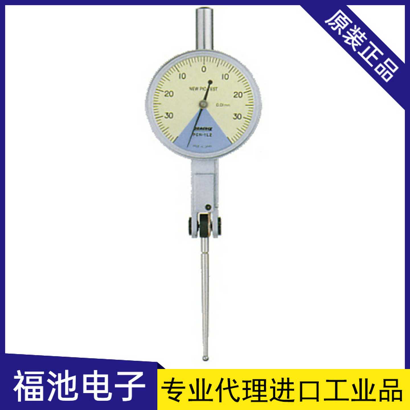 日本PEVACOCK孔雀PCN-1BZA/PCN-1LZA/PCN-2ZA杠杆百分表