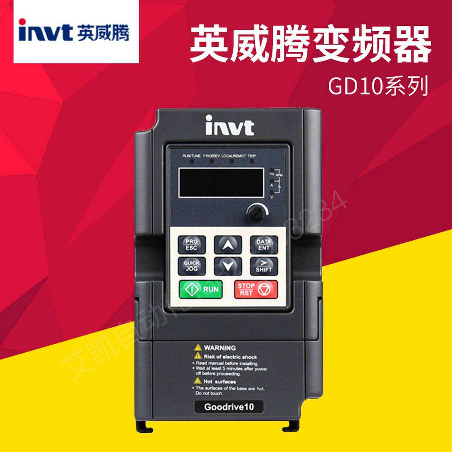 INVT英威腾变频器GD10-0R2G-0R4G-0R7G-1R5G-2R2G-S2-B-4-B{议价