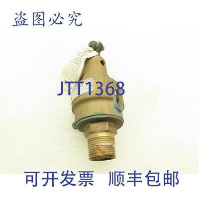 供应Kunkle 6186FE01-KM 1英寸 NPT 泄压阀  100 PSI