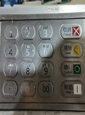 EC2002东信ATM密码键盘，二手拆机东信密码键盘共4个-议价
